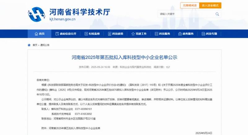 640_wx_fmt=png&from=appmsg&tp=webp&wxfrom=5&wx_lazy=1